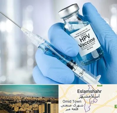واکسن گارداسیل در اسلامشهر