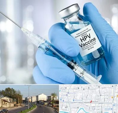 واکسن گارداسیل در ضیابری رشت 