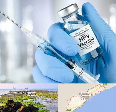 واکسن گارداسیل در بندرلنگه
