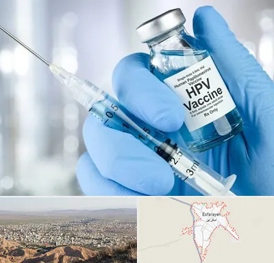 واکسن گارداسیل در اسفراین