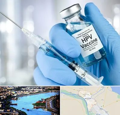 واکسن گارداسیل در خرمشهر