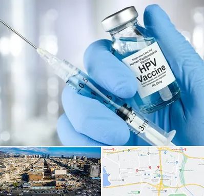 واکسن گارداسیل در شهرک راه آهن 