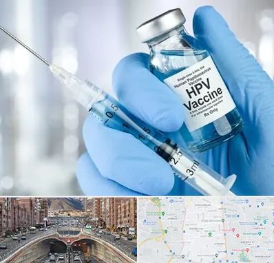 واکسن گارداسیل در منطقه 10 تهران 