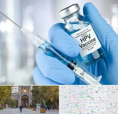 واکسن گارداسیل در منطقه 12 تهران 