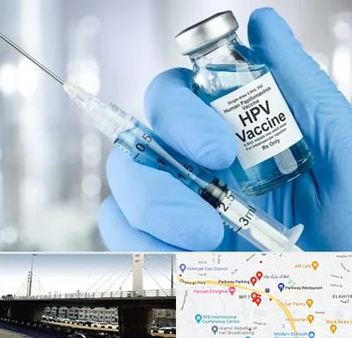 واکسن گارداسیل در پارک وی 