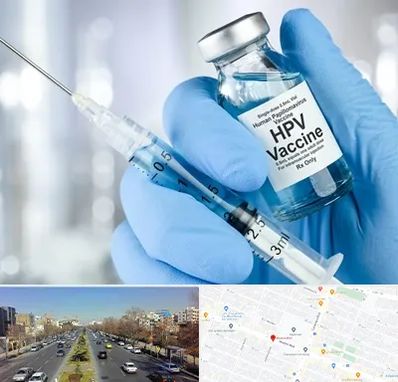 واکسن گارداسیل در بلوار معلم مشهد 