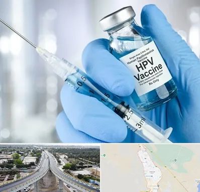 واکسن گارداسیل در اندیمشک