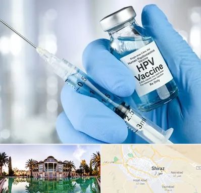 واکسن گارداسیل در شیراز