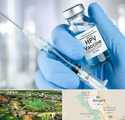 واکسن گارداسیل در بروجرد
