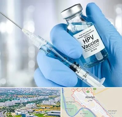 واکسن گارداسیل در آبادان
