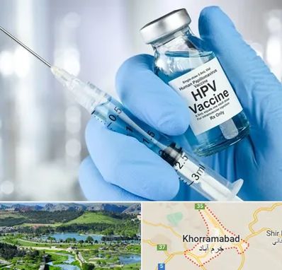 واکسن گارداسیل در خرم آباد