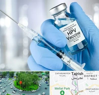 واکسن گارداسیل در تجریش 