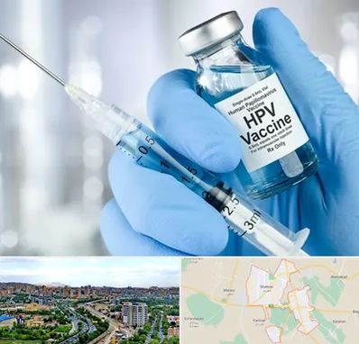 واکسن گارداسیل در شهریار