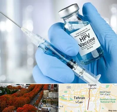 واکسن گارداسیل در ولیعصر 