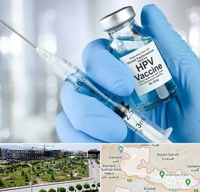 واکسن گارداسیل در پردیس