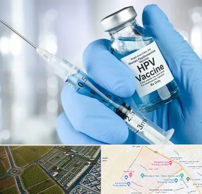 واکسن گارداسیل در الهیه مشهد 