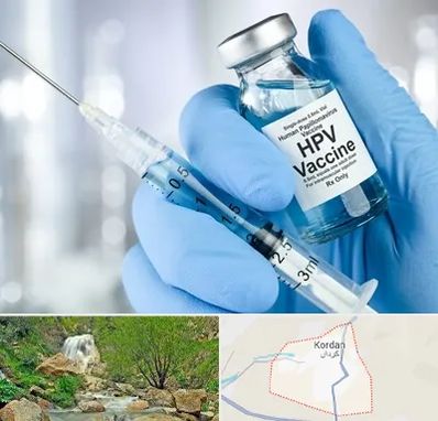 واکسن گارداسیل در کردان