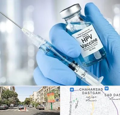 واکسن گارداسیل در چهارصد دستگاه 