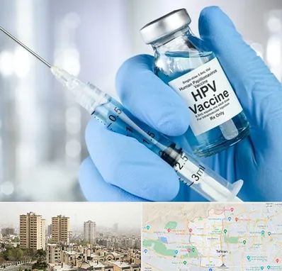 واکسن گارداسیل در منطقه 5 تهران 
