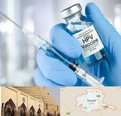 واکسن گارداسیل در ساوه