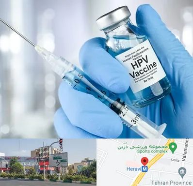 واکسن گارداسیل در هروی 