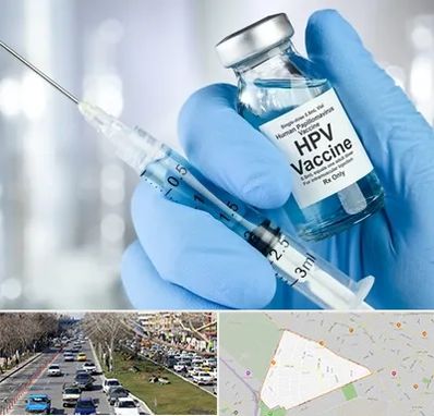واکسن گارداسیل در احمدآباد مشهد 