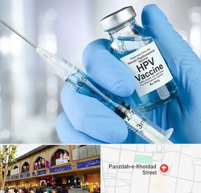 واکسن گارداسیل در 15 خرداد