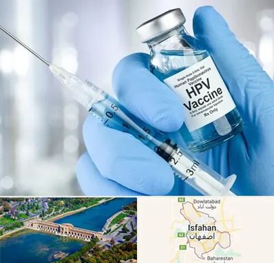 واکسن گارداسیل در اصفهان