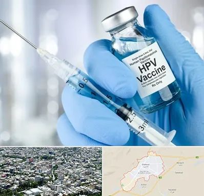واکسن گارداسیل در شاهرود