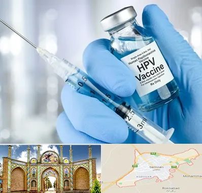 واکسن گارداسیل در سمنان