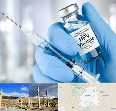 واکسن گارداسیل در مرودشت
