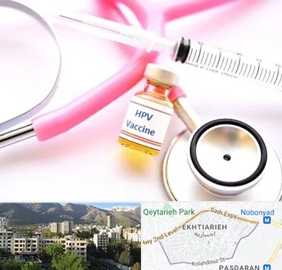 واکسن زگیل تناسلی HPV در اختیاریه 