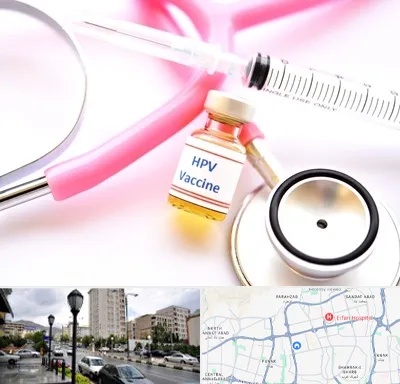 واکسن زگیل تناسلی HPV در شمال غرب تهران