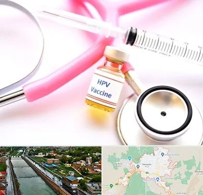 واکسن زگیل تناسلی HPV در مراغه