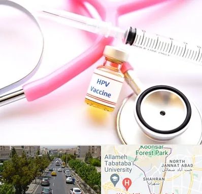 واکسن زگیل تناسلی HPV در شهران 