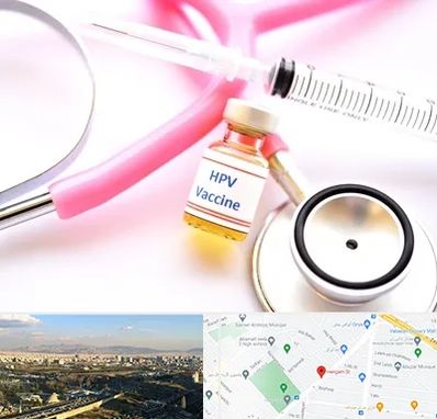 واکسن زگیل تناسلی HPV در هنگام