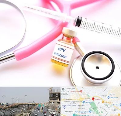 واکسن زگیل تناسلی HPV در بلوار توس مشهد 