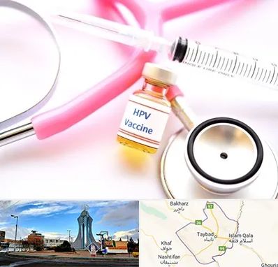 واکسن زگیل تناسلی HPV در تایباد