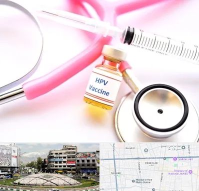 واکسن زگیل تناسلی HPV در مرکز تهران
