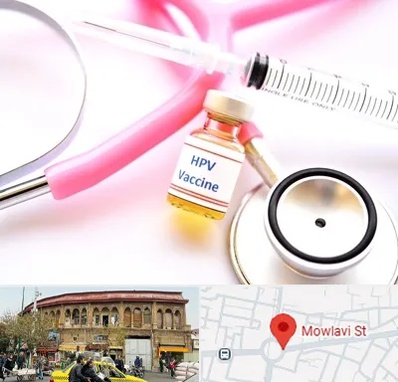واکسن زگیل تناسلی HPV در مولوی