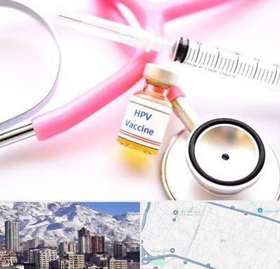 واکسن زگیل تناسلی HPV در ازگل