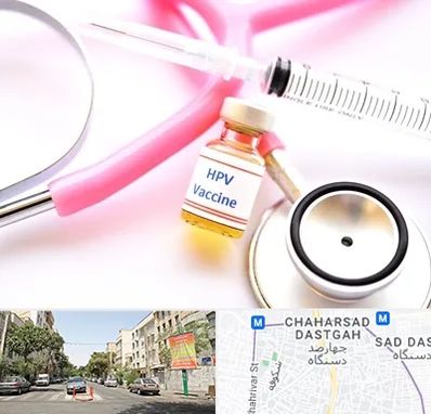 واکسن زگیل تناسلی HPV در چهارصد دستگاه