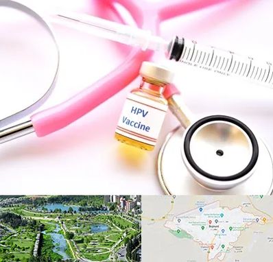 واکسن زگیل تناسلی HPV در بجنورد