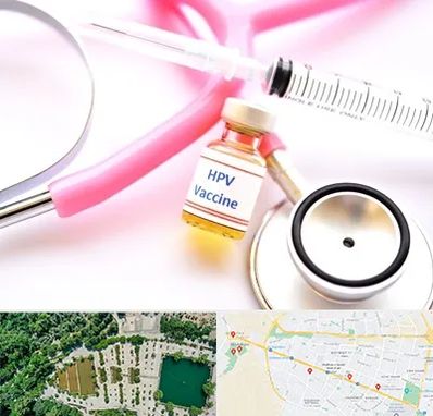 واکسن زگیل تناسلی HPV در وکیل آباد مشهد 