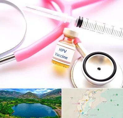 واکسن زگیل تناسلی HPV در رودبار