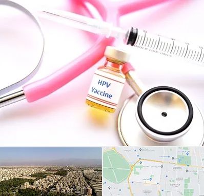 واکسن زگیل تناسلی HPV در نازی آباد
