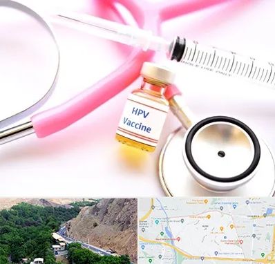 واکسن زگیل تناسلی HPV در کن