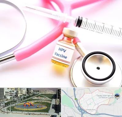 واکسن زگیل تناسلی HPV در مرزداران تبریز