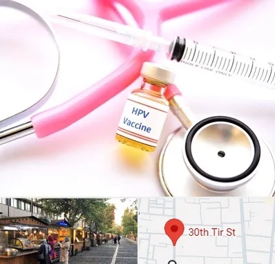 واکسن زگیل تناسلی HPV در سی تیر