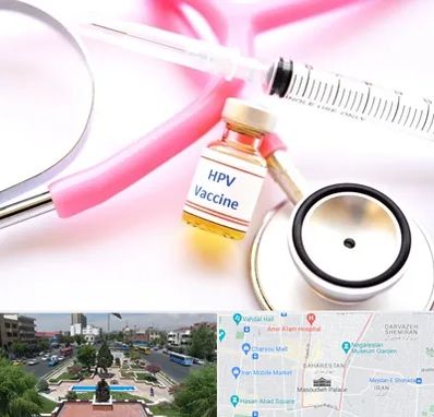 واکسن زگیل تناسلی HPV در بهارستان